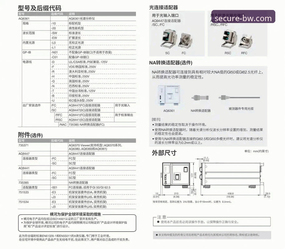 宝威官网找不到怎么办常见问题 宝威官网找不到怎么办?常见问题终极解决指南