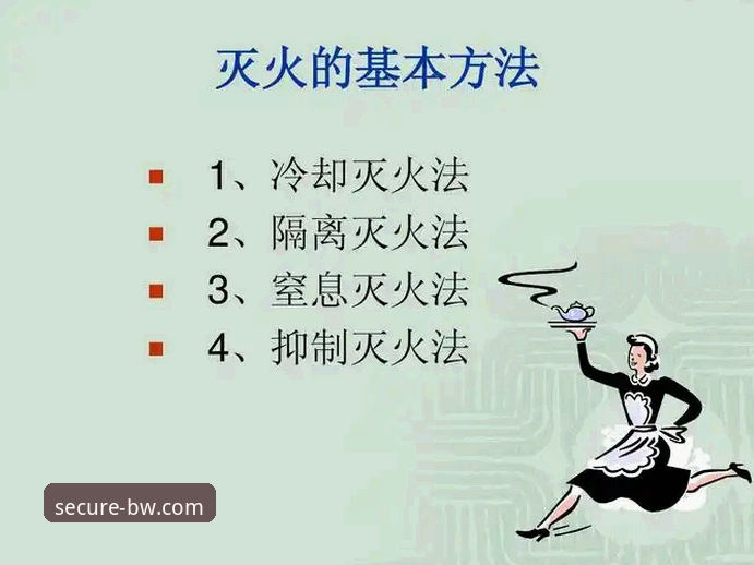 3分钟掌握宝威官网安全访问的4个核心要点，避开常见陷阱