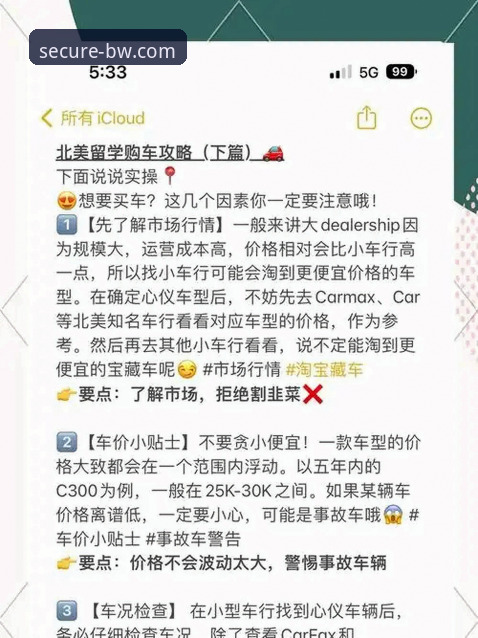 宝威官网入口在哪 宝威体育官网入口在哪?2024年全面评测与实操指南