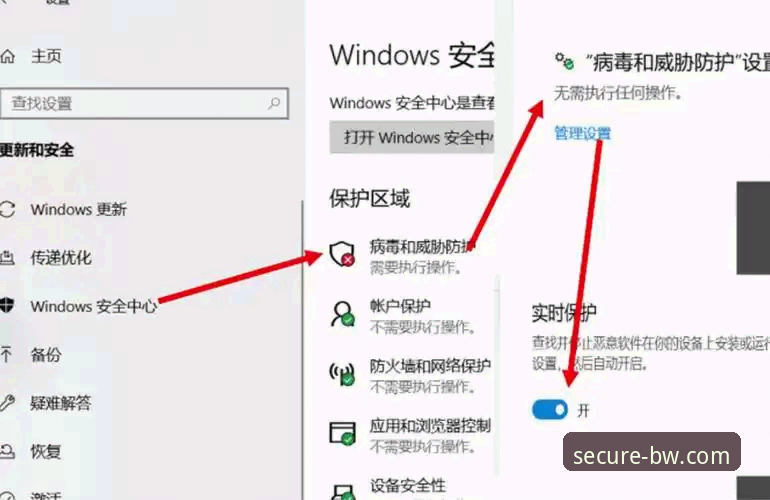 宝威官网安全访问实用指南：打不开时如何确认与解决