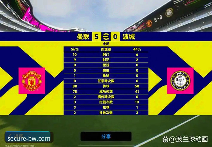 宝威体育官网访问难题全面评测：从“打不开”到安全进入的完整指南