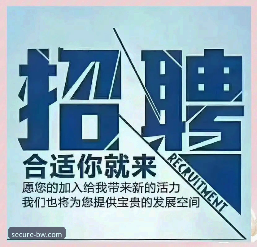 揭秘宝威体育官网最新入口：安全通道背后的行业真相与实用指南