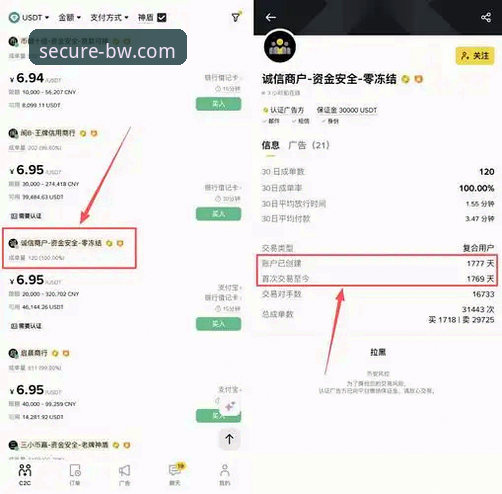 宝威官网安全登录怎么样 如何评估宝威官网安全登录的真实体验?从新手到熟手的完整指南