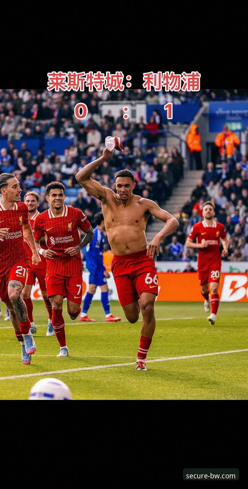 足总杯焦点战最新动态：利物浦客场完胜狼队，战术执行力成关键